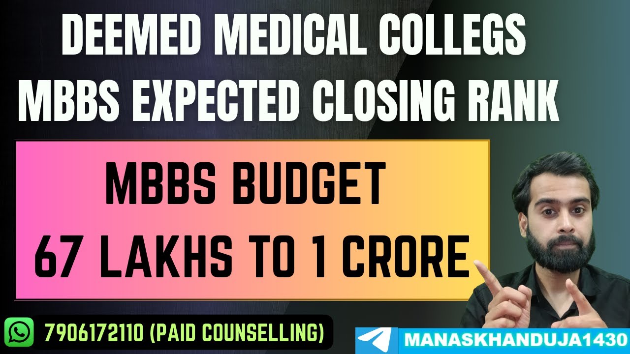 DEEMED MEDICAL COLLEGES MBBS EXPECTED CLOSING RANKS | MCC NEET UG ROUND ...