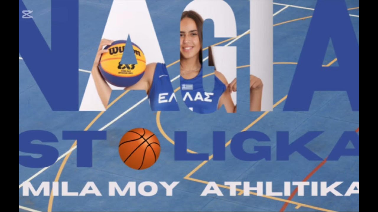 ΜΙΛΑ ΜΟΥ ΑΘΛΗΤΙΚΑ... ΜΕ ΤΗ ΝΑΓΙΑ ΣΤΟΛΙΓΚΑ