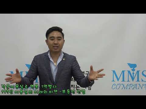 197탄 작은미용실로 연봉1억벌다   미용실  미래의 <strong>비젼</strong> 2번째 2019.10.9
