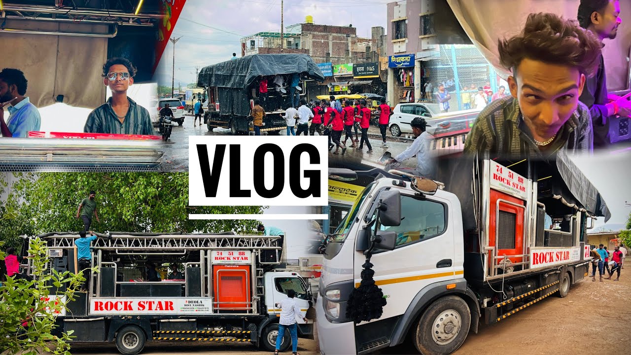 अभोना लग्न 🥁 rock star band 74 deola vlog 💃 abhona lagn full public 🥵