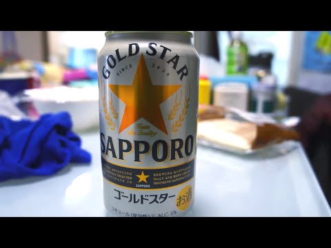 サッポロビール GOLD STAR