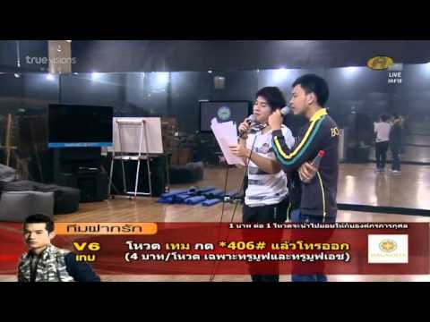 130808 AF10 ถังเบียร์-เบนซ์ : เปิด / ไม่มีเธอ