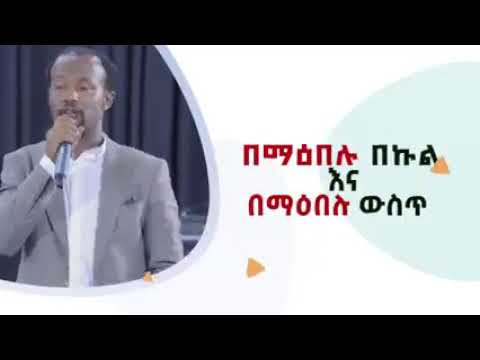 ቪዲዮ: በማዕበሉ ተከታታይ ክሮች መካከል ያለው ርቀት ነው?