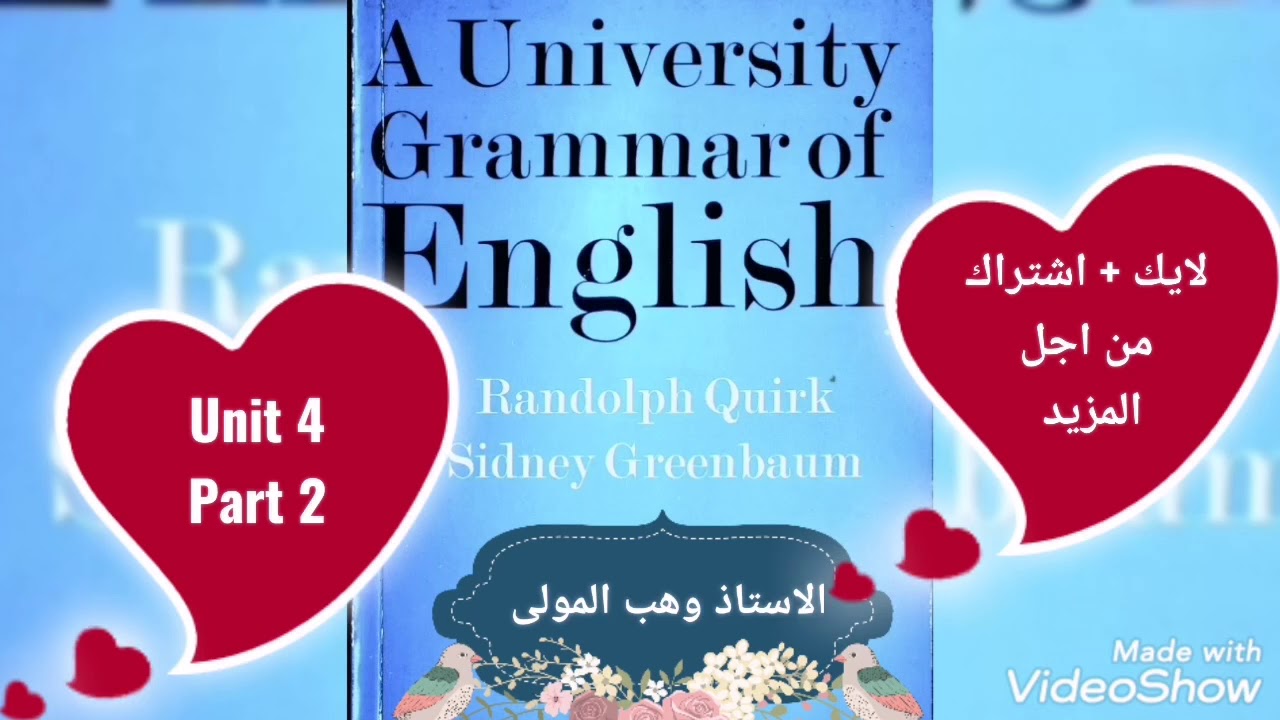 A University grammar of English unit four part 2