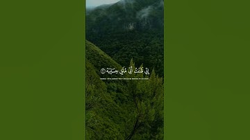 تلاوة هادئة تريح الأعصاب 😴🎧 القارئ: طارق محمد سورة: الحاقه 💙❤