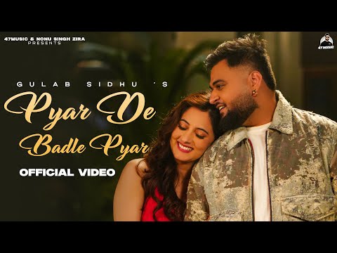 Pyar De Badle Pyar Lyrics