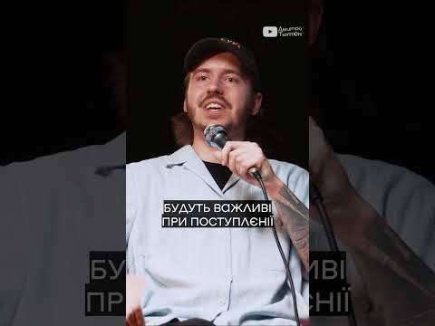 Вчителька про шкільні олімпіади