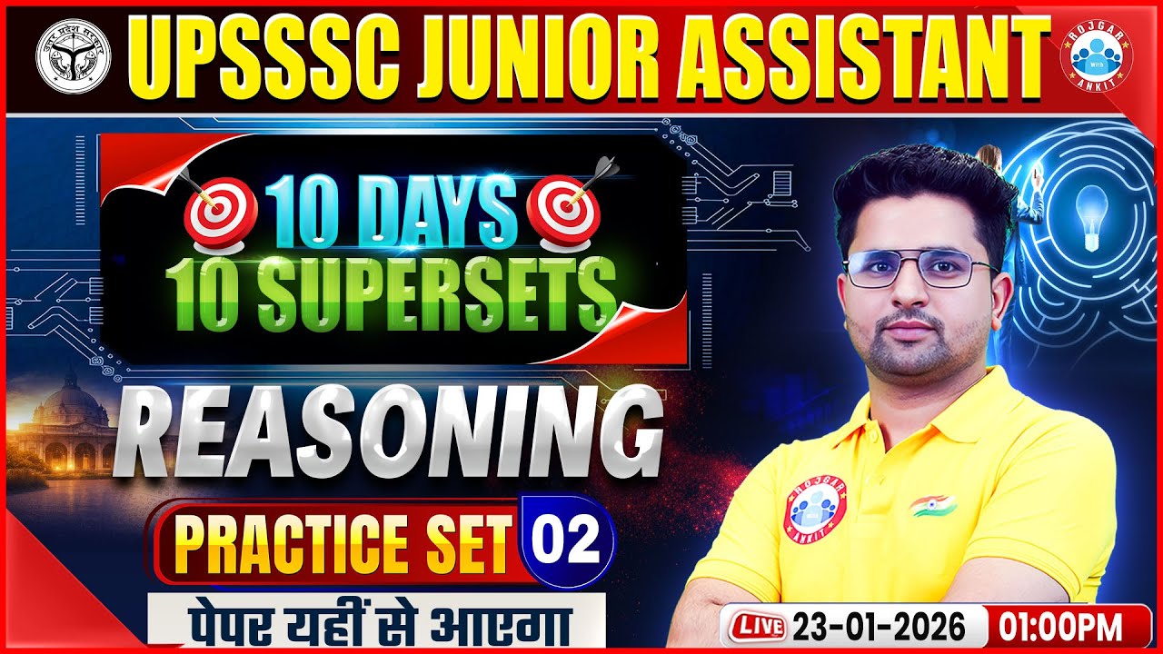 UPSSSC Junior Assistant Reasoning | Junior Assistant Reasoning Practice Set 02| Reasoning Sanjay Sir
