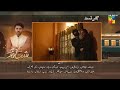 Sirf Shabana[14] Reviews | Story Breakdown | Teaser Episode 14