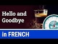 One Minute French Lesson 1 Quiz