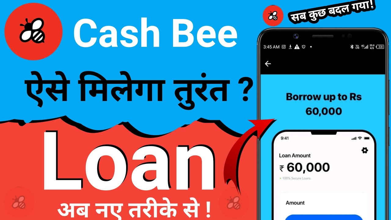 cashbee loan app - cashbee loan app review -cashbee new loan app fake or real loan app fast approval