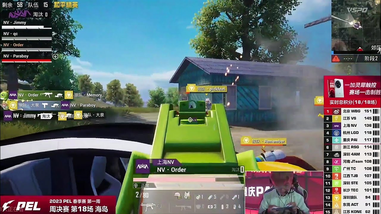 NOVA Wiped WOLVES In 7 Sec!! Fastest Squad Wipe!!🔥😱