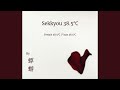 蜉蝣 (Kagerou) - 説教38.5&deg;C (Sekkyou 38.5&deg;C)「Romaji-English-T&uuml;rk&ccedil;e sub」