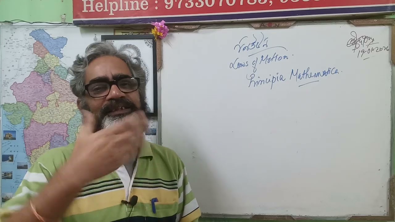 Learn like a MONK / physical science @ School preparation.