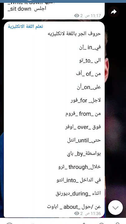 قناتي جديده على التلكرام خاصة بتعليم اللغة الانكليزية رابط القناة  https://t.me/Ehgles    #newmusic