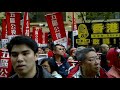 2010.01.01 - 《元旦遊行》 - 由香港中環遮打道往西營盤中共駐港聯絡辦公室總部 - 5