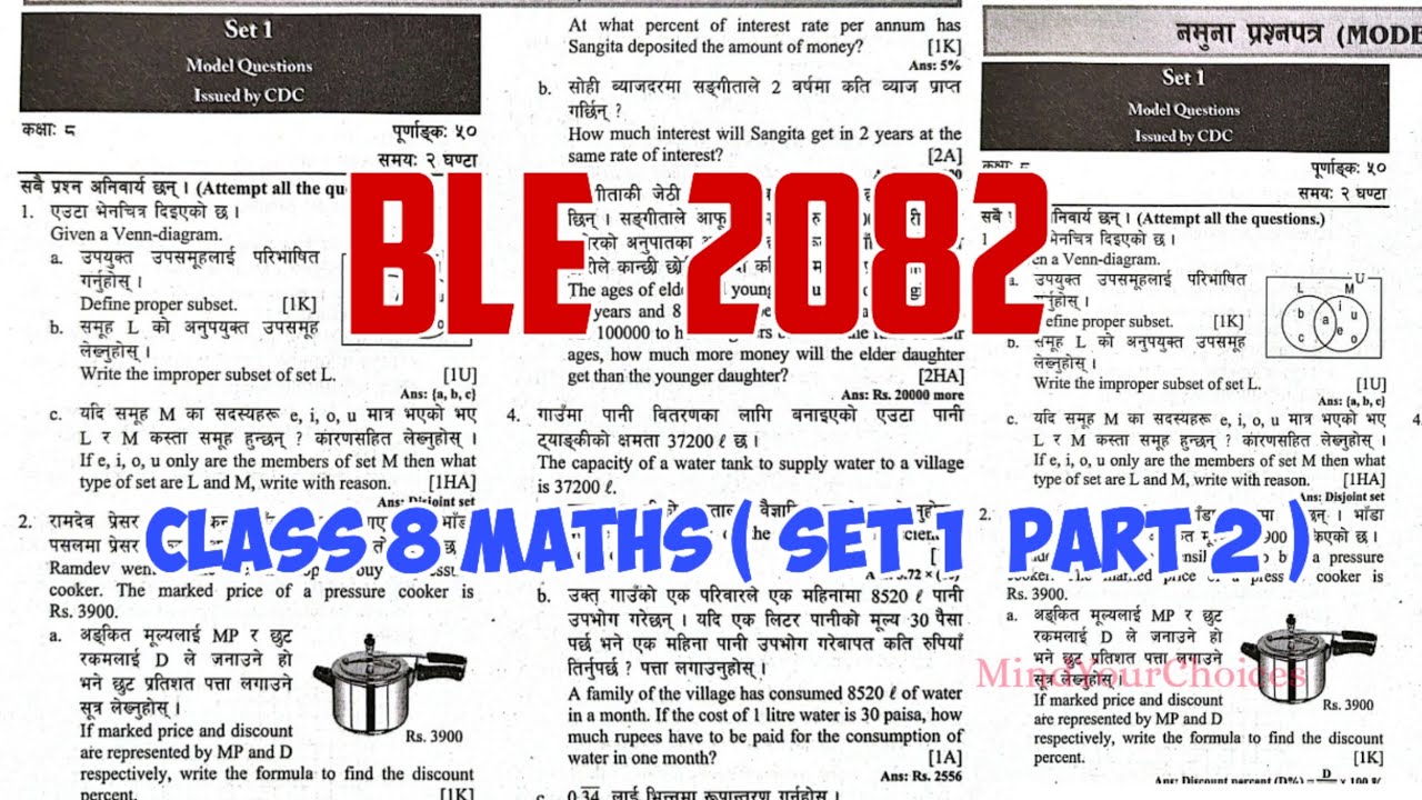 Class 8 BLE Math Model Question Solution 2082 | Full Solved with Explanation | BLE Exam