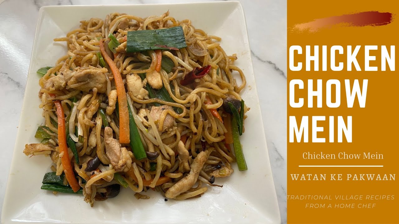 Chicken Chow Mein Recipe Easy Restaurant Style YouTube