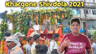 Khargone Shivdola 2021 Full Vlog Video Deepu K Vlogs