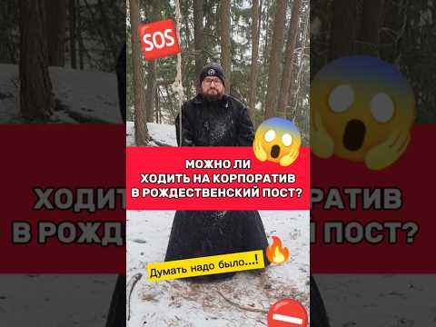 😱‼️МОЖНО ЛИ ХОДИТЬ