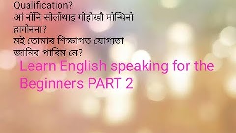 Learn English speaking for the Beginners PART 2// English to Bodo and Assamese Translation// bn