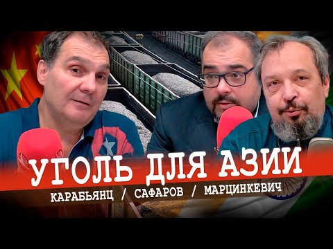 Видео: Почему Китай использует уголь?