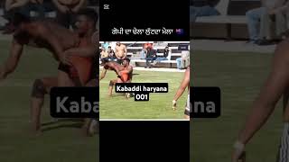 ekem dea english cup ta top💪💪 Jaffa#gopifrandipuria#kabaddi#livekabaddi#punjab#punjabi#kabaddilover