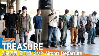 트레저, 김포국제공항 출국✈️'TREASURE' Airport Departure 2025.8.15 Newsen