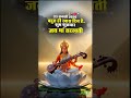 Bhakti song