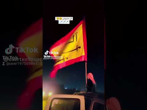 ال حتروش حماية الجار اصحاب التاريخ الناصع المشرف