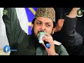 Wo mera nabi hai   muhammad hamare bari shan waly  zohaib ashrafi new naat