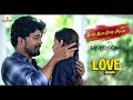 True Love End Independent Film Pain 2 || Ningi Nela Ekam Aina Video Song||Directed By Sreedhar Reddy