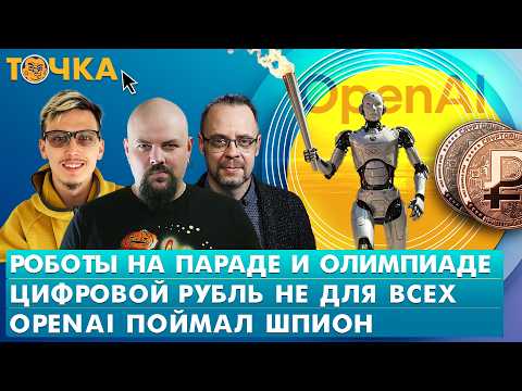 Youtube видео