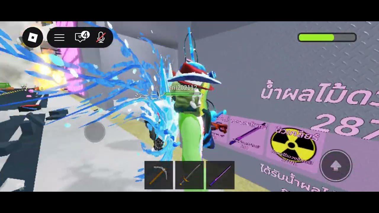 16 มกราคม ค.ศ. 2026