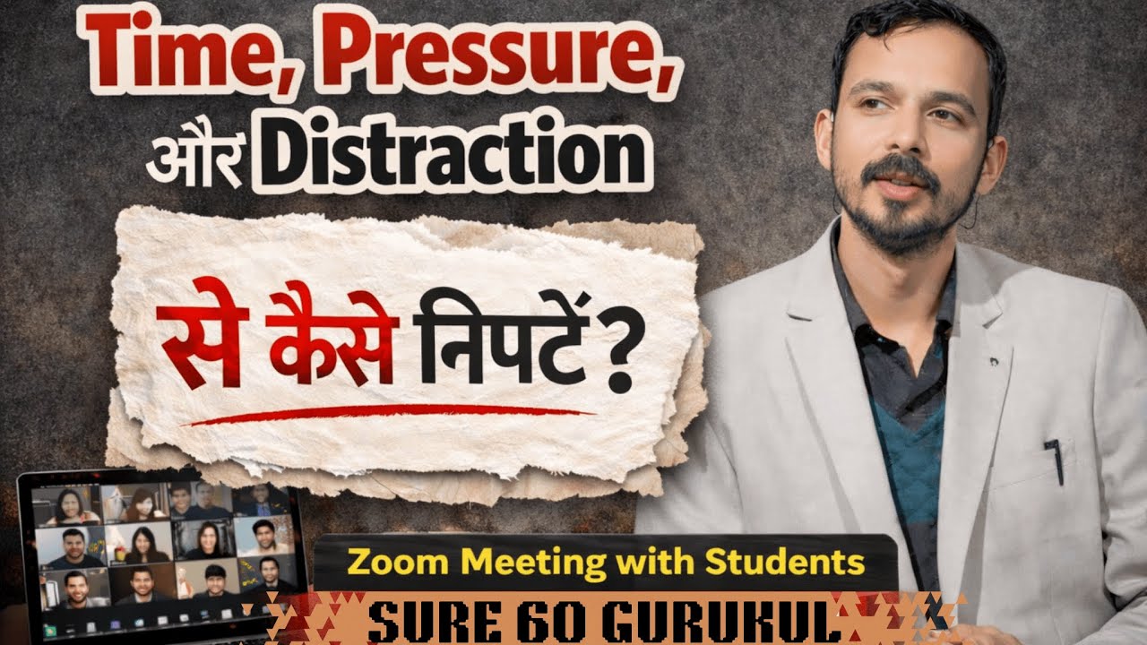 “Time, Pressure और Distraction से कैसे निपटें || Sure 60 Gurukul || Gaurav Sir