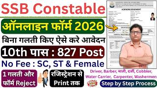 SSB Constable Form Fill up 2026 ¦ SSB Constable Online Form Fill up 2026 ¦ SSB Constable Form Apply