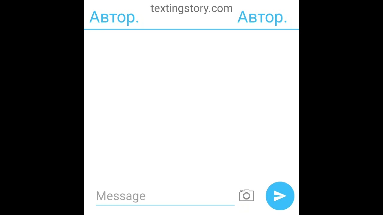 Фанфик: Я влюбилась оборотня. 13серия.