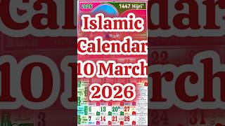 Islamic Calendar 10 March 2026 |Aaj Chand Ki kitni taarikh | Ramzan 1447 Hijri #islamiccalendar #yt