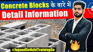 Detail Information About Concrete Blocks | How To Calculate Quantity Of Concrete Blocks