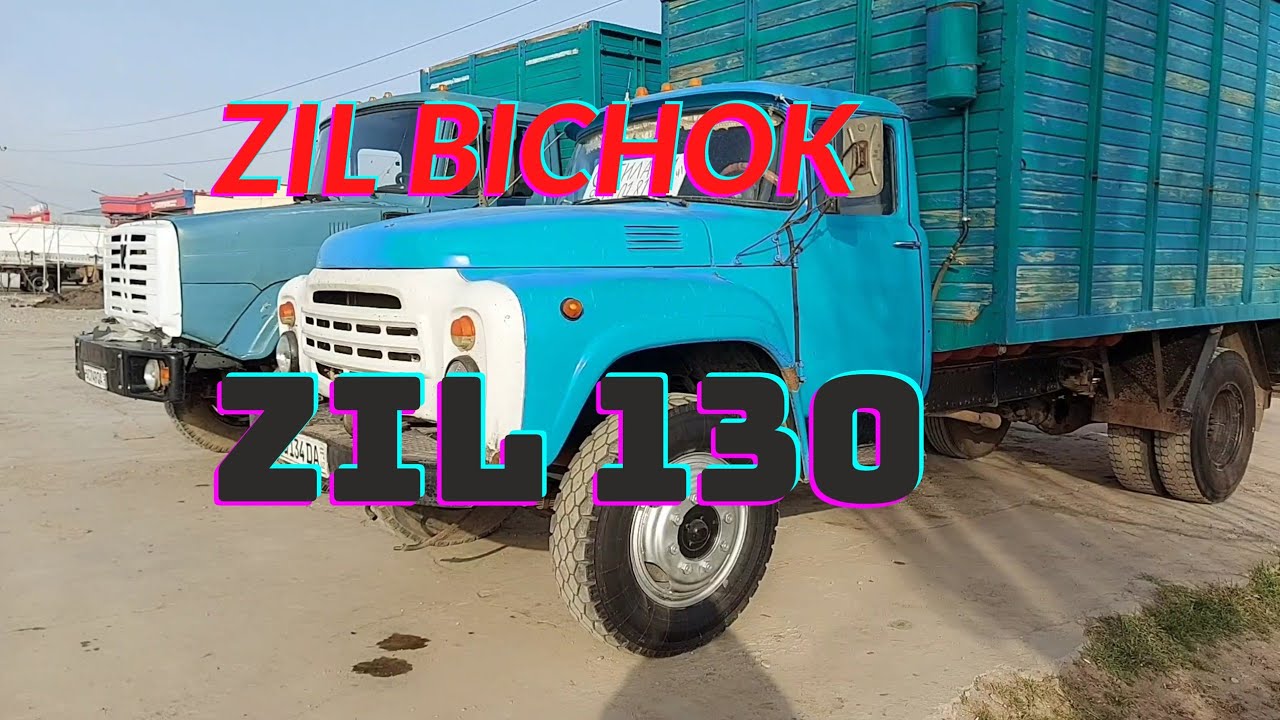 ZIL 130 VA ZIL BICHOK SOTILADI arzon buldi narxi kelishamiz