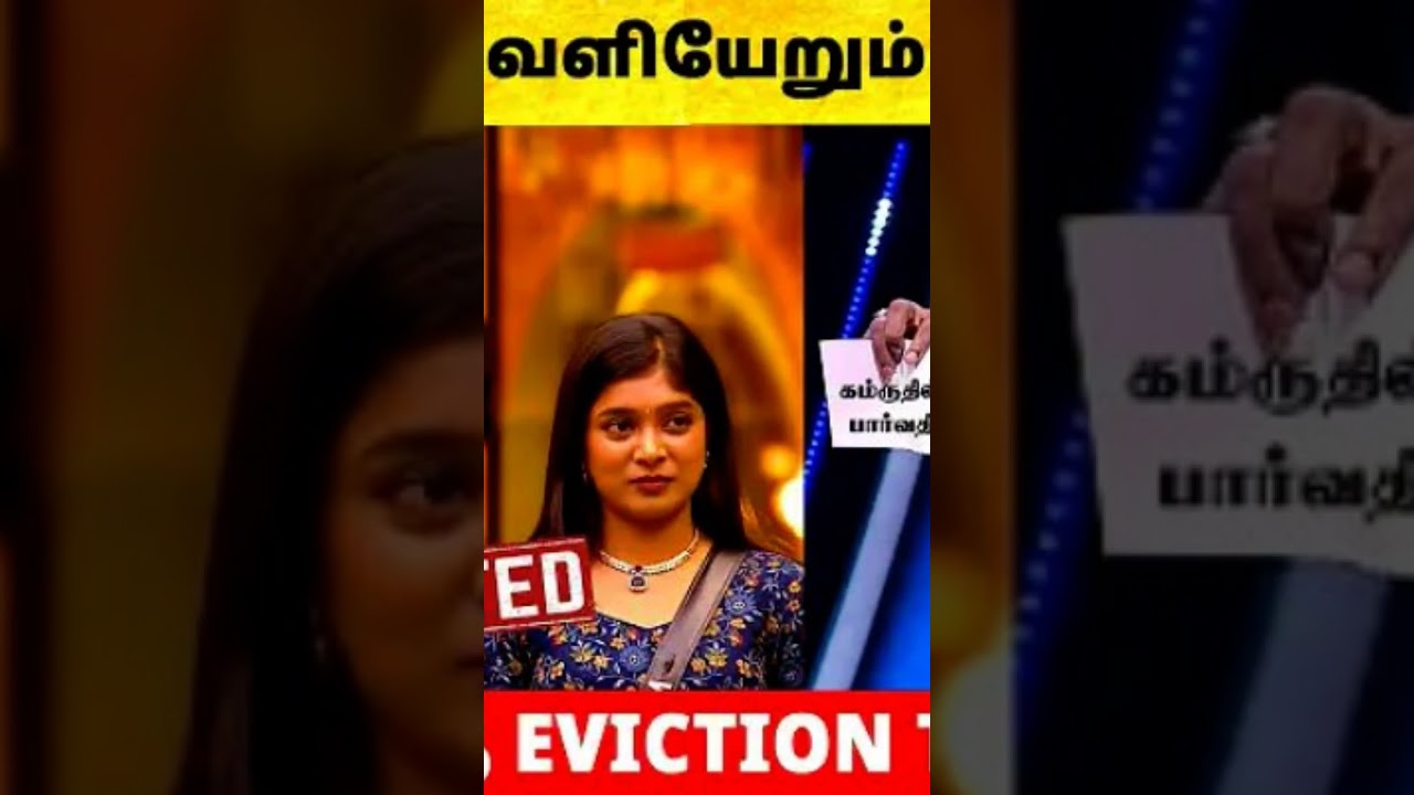 Biggboss season 9 Ticket to Finale winner 🏆 Aurora 