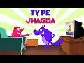 Tv Ka Jagda Ep - 27 - Pyaar Mohabbat Happy Lucky - Hindi Animated Cartoon Show - Zee Kids