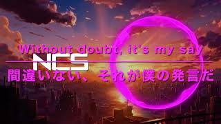 2024 Ncs more Plastic U0026 Halvorsen  Sunrise