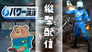 お掃除しながらおはよう  #shorts