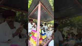 देव धाम देवमाली प्रेज़ की जानकारी