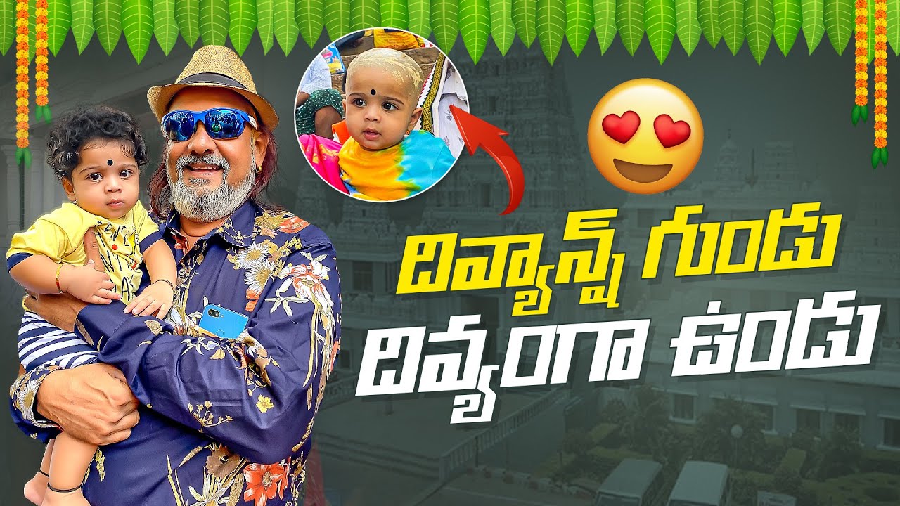 Divyansh Gundu Divyamga Vundu | Sahara YT's Son | Sahara Family Vlogs