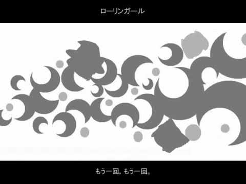 ゆっくりが歌う『ローリンガール』
