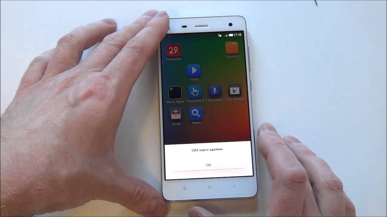 Xiaomi Mi 4 - распаковка, предварительный обзор
