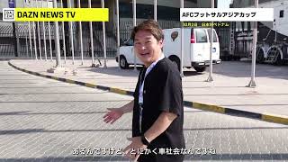 【AFCフットサルアジアカップ】日本対ベトナムの現地レポート！ハイライトもお届け｜DAZN NEWS TV