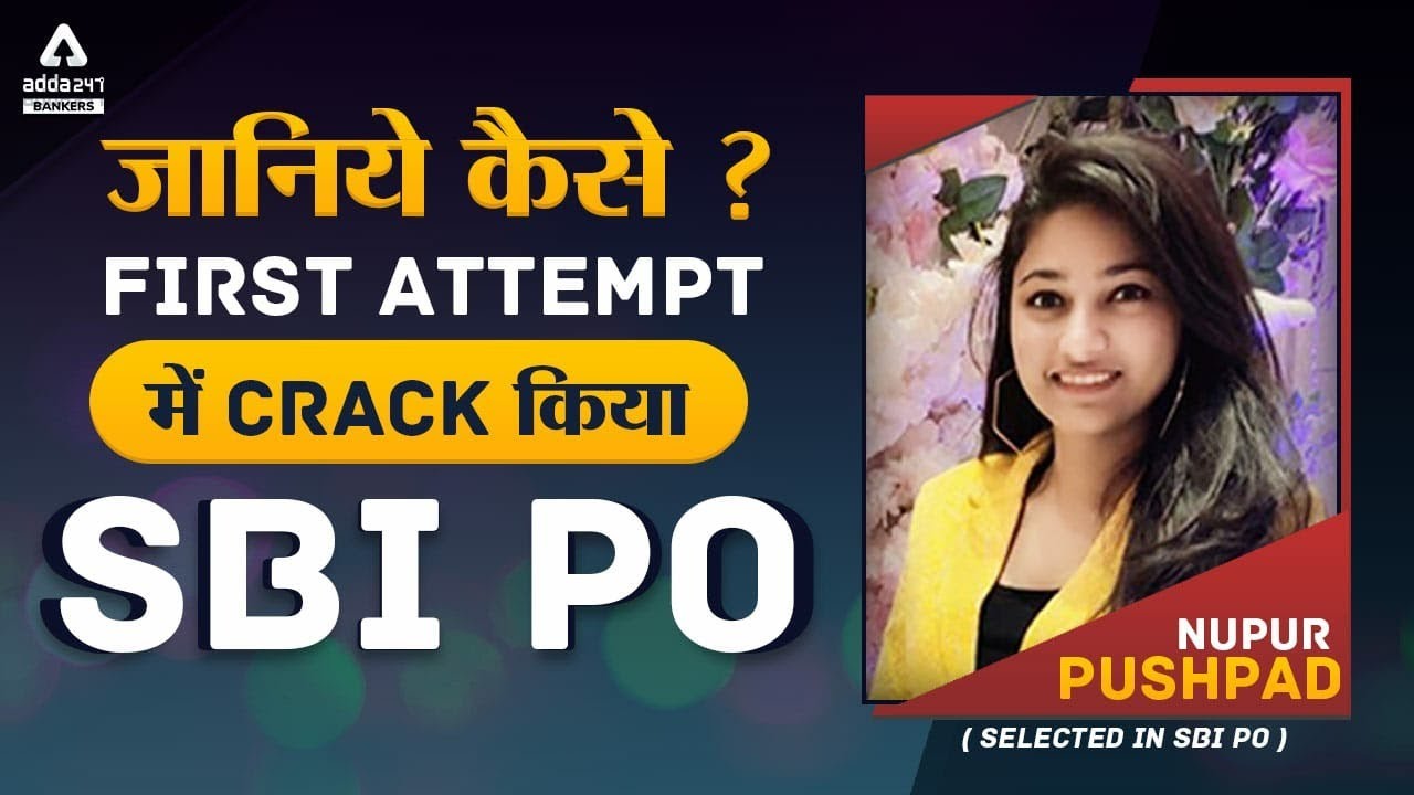SBI PO 2021 | How To Crack SBI PO in First Attempt | SBI PO Preparation Strategy by NUPUR PUSHPAD